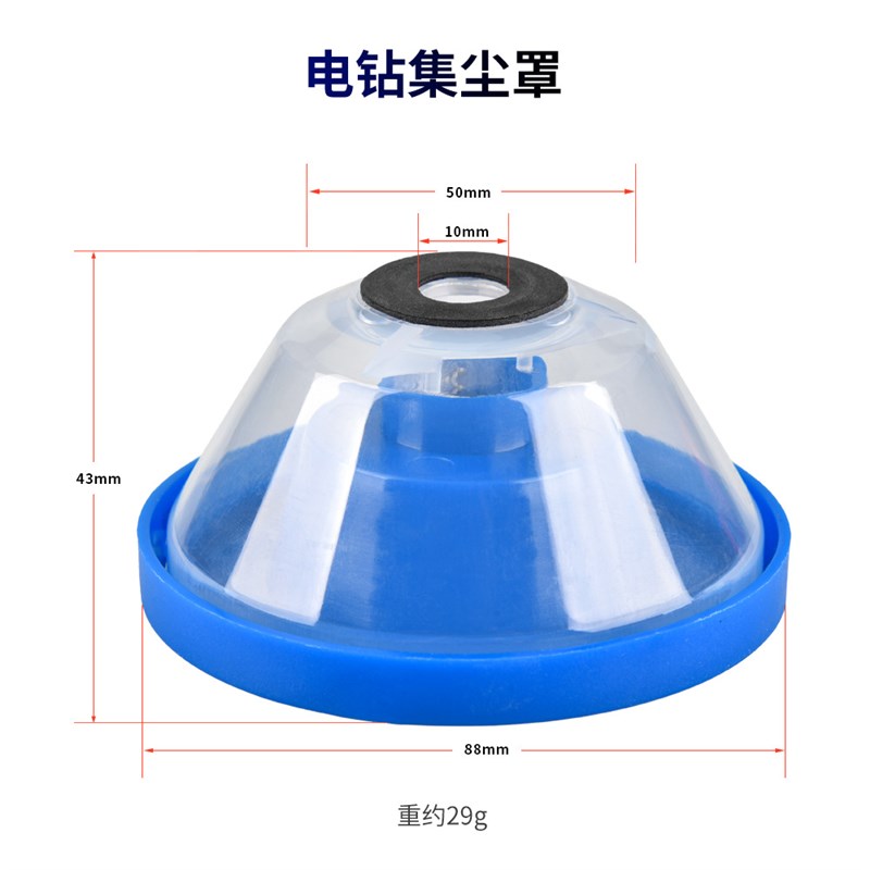 装修吸尘接灰集尘器家用电锤电钻防尘器挡灰罩小型清灰吸灰机