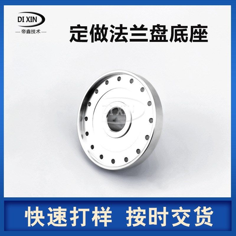 五金新能源汽车零部件定制数控机床不锈钢非标精密件珩磨加工零件,金属材料及制品,金属加工件/五金加工件,淘宝优惠券,粉丝福利购,淘宝优惠卷