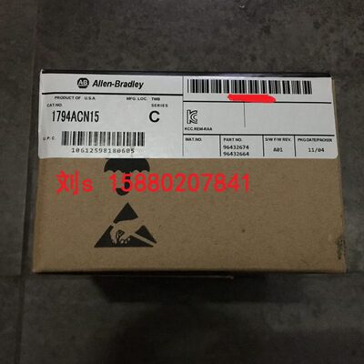 1794-ADN 现货 数量有限 先到先得