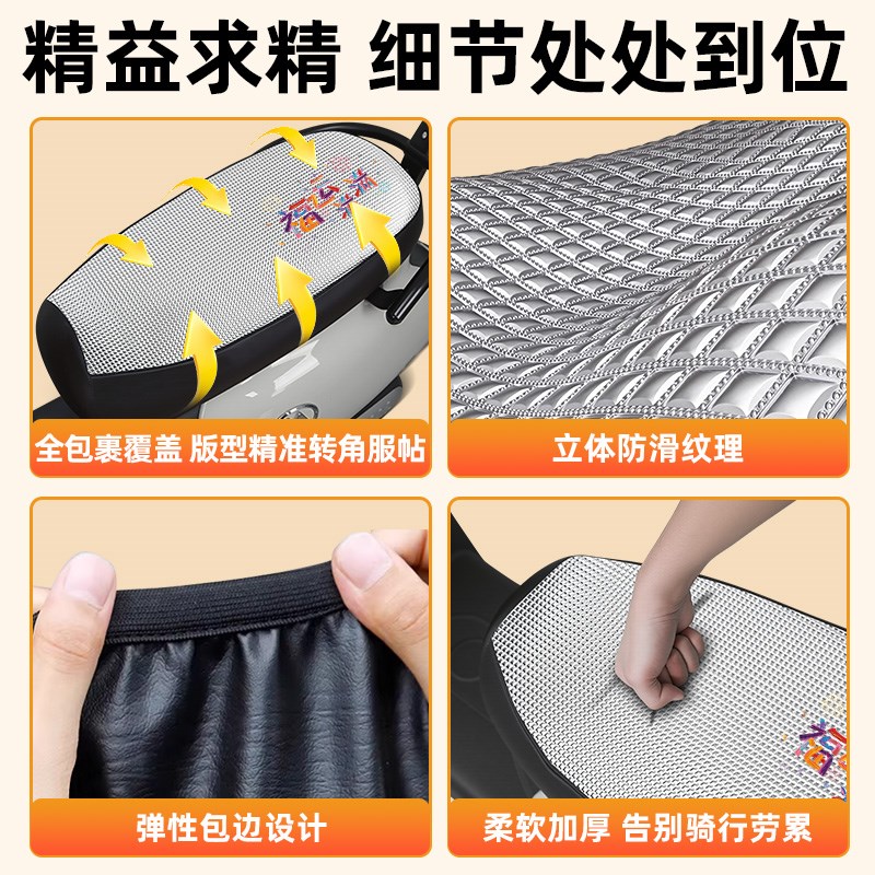 适用雅迪冠能摩登追光70/80-一M/D/H电动车座套防水电瓶车坐垫套