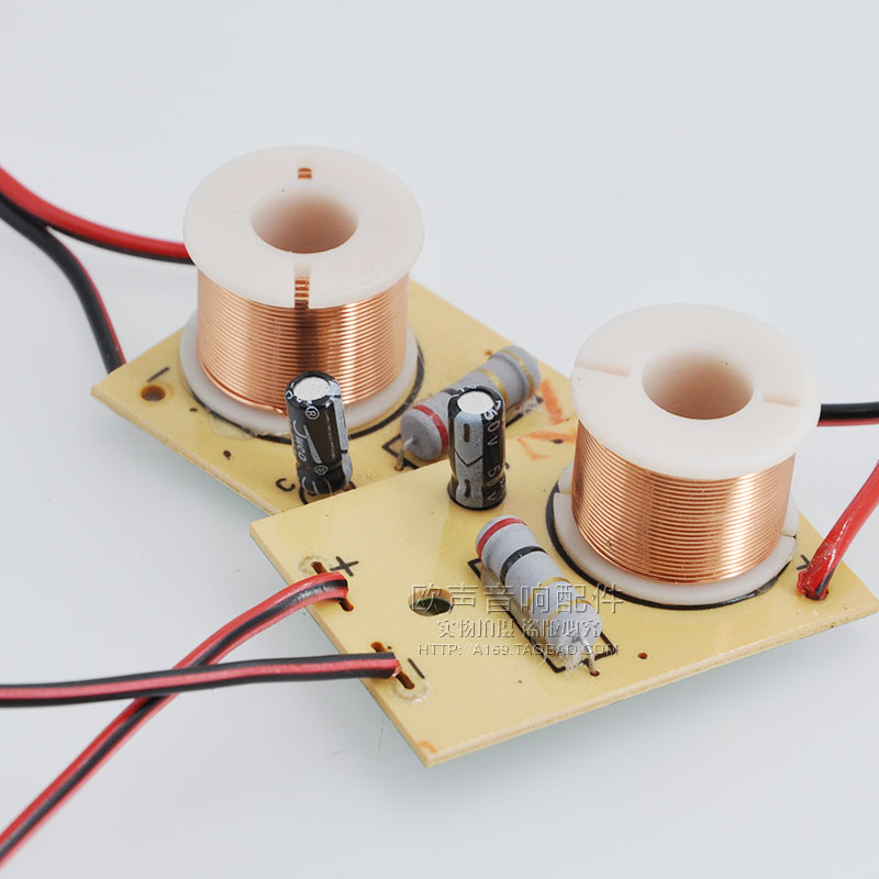 音响全频喇叭陷波器滤波器发烧2寸3寸4寸音箱音频专用LCR阻波器