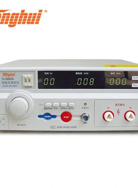 同惠TL5502A TL5502B交流5kV漏电流20mA击穿保护 交流耐压测试仪