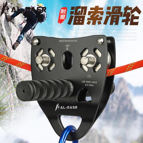 户外儿童溜索滑索设备游乐场索道滑轮滑索道双滑轮组室内滑索器材