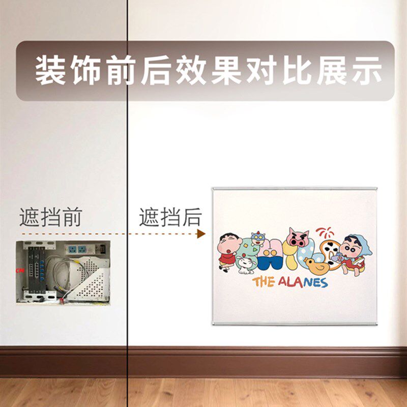 新款电表箱遮挡遮丑神器卡通免打孔配电箱装饰画多媒体盒盖板挡板
