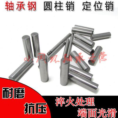 滚针圆柱销 定位销滚针0.8mm 0.8*12/13/14/15.1/12.4mm  0.9*5