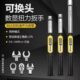 鹰之印工具 扭力扳手 可换头数显扭力扳手预设扭力扳手即插式