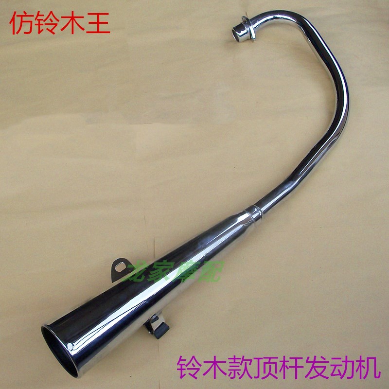 GS125铃ZJ木FK王HJ豪125爵2A仿GS刀仔豪江益豪机车排气管消音器