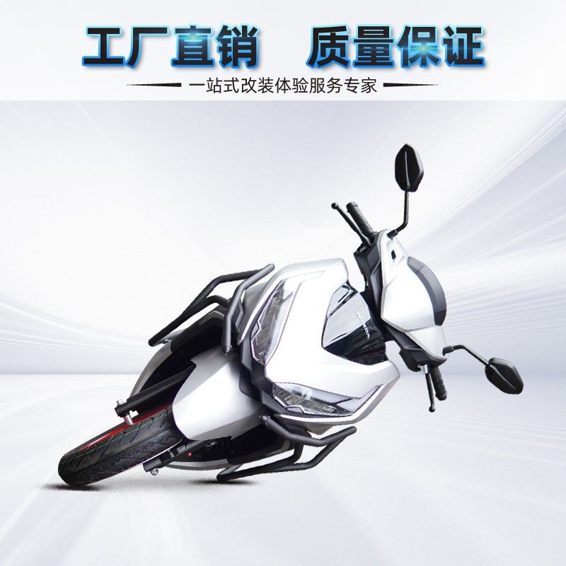 适合本田NS125RX裂刃125摩托车保险杠防摔侧护杠后尾架前后排气杠