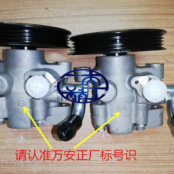 福田时代小卡之星 Q2 驭菱VQ2 汽车 转向 方向 助力泵 锐展发动机