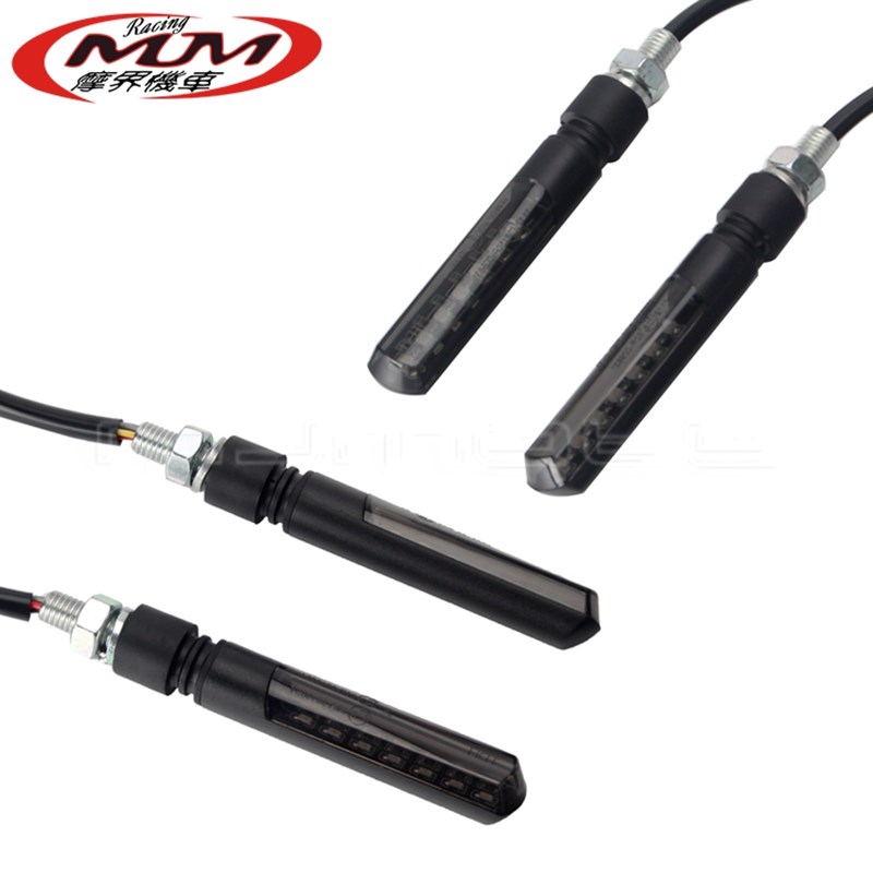 越野车摩托车改装件通用8MM固定螺丝LED转向灯琥珀色流水灯行车灯