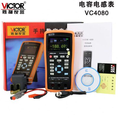胜利  数字电感电阻电容表 VC4080 手持式LCR电桥测试仪 高精度