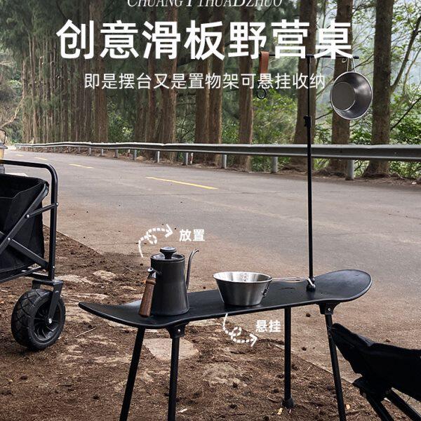 Swante户外露营便携露营桌折叠滑板桌黑化风轻量化bc咖啡桌野营桌