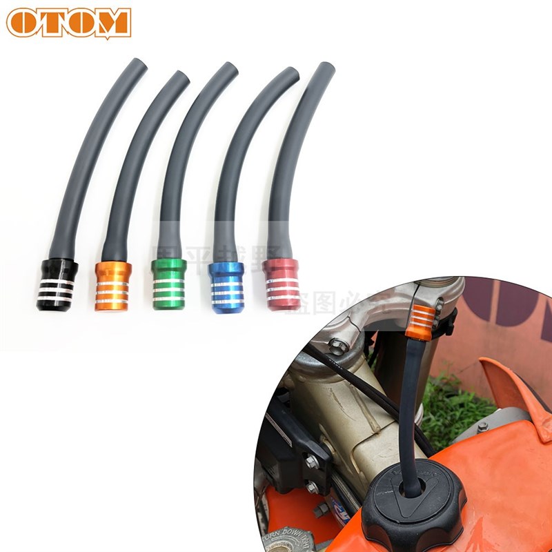 越野摩托车改装配件铝合金油箱盖通气帽止通阀单向阀进气阀通用