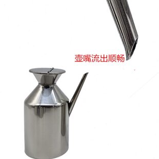 AQ132不锈钢油壶无手柄料酒壶加厚酱油壶大号麻油壶  304小号油壶