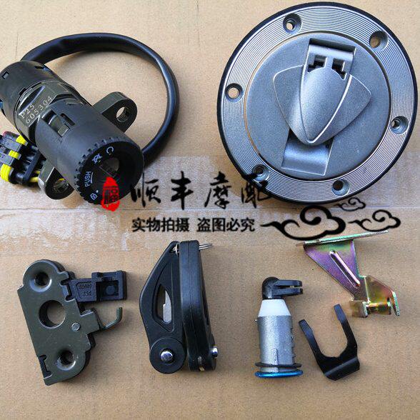 黄龙巡航版BJ600GS-A套锁油箱盖锁电门锁坐垫锁全车锁