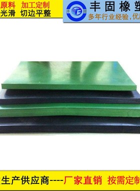 丁苯橡胶板SBR耐磨橡胶片模切加工黑/红色耐油SBR橡胶垫量大价优