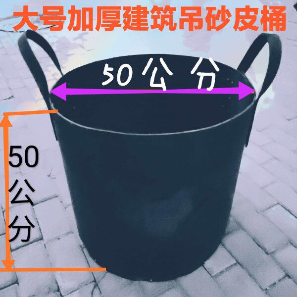 建筑工地用吊砂浆桶水泥桶灰桶轮胎桶橡胶桶胶皮桶大号抗摔耐磨