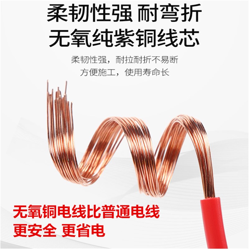 南方阻燃线缆玉兔ZRBVR1.5 2.5 4 6平方铜芯多股软线国标家用电线