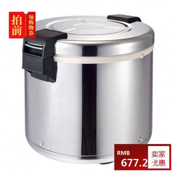 冠乐21L大容量电热电子保温煲暖饭锅米饭桶酒店餐厅食堂饭店