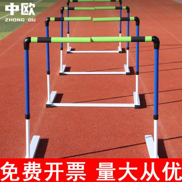 中欧田径比赛体能训练跨栏架可调节学校断开软式安全专业跨栏架