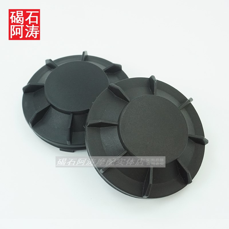 适用雅马哈R6 R1 CBR1000 CBR600 F5 大灯后盖防水尘小密封盖外壳