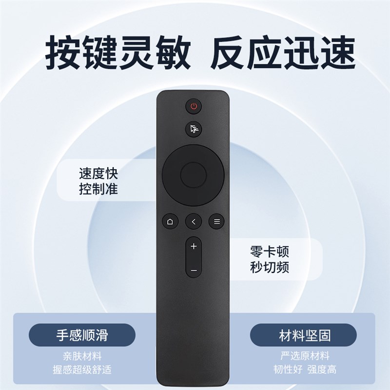 安卓设备全通用USB2.4G遥控器手机平板电视外贸盒子X96闺蜜机车机