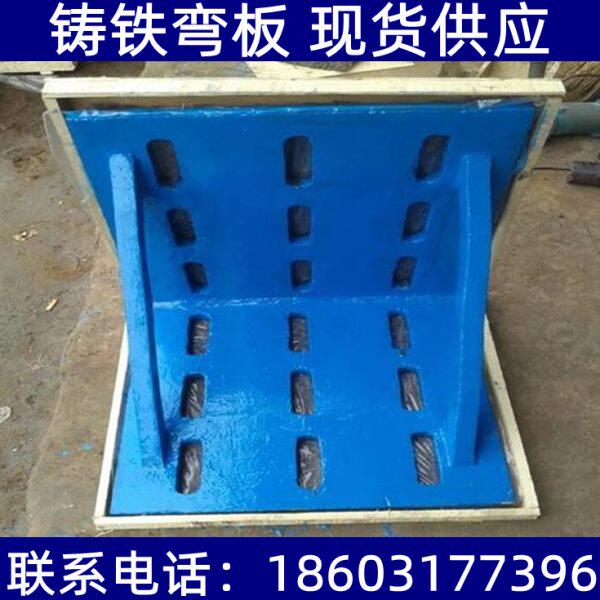 T型槽铸铁弯板机床检验测量工装直角靠板200*300 300*400 400*500