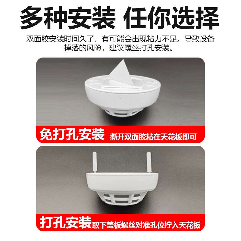 智能烟雾报警器消防家用商用远程连手机WIFINB4G联网烟感应报警器