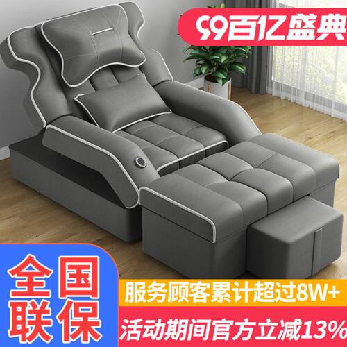 足疗沙发高档电动足浴床足疗店泡脚沐足洗脚桑拿修脚可躺椅沙发床