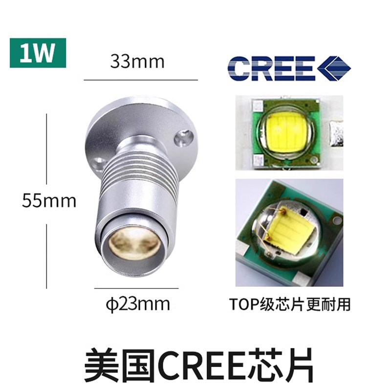 表面安装迷你聚焦聚光灯3W手持式显示柜灯1瓦计数器显示灯Led聚光