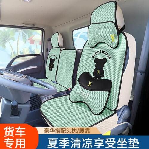 夏季中国重汽豪沃howo皮革座套新款统帅悍将追梦宽体货车坐垫套