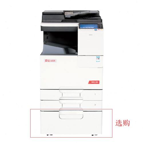 震旦 ADC225彩色复印机扫描多功能数码智能打印机双面自动输稿