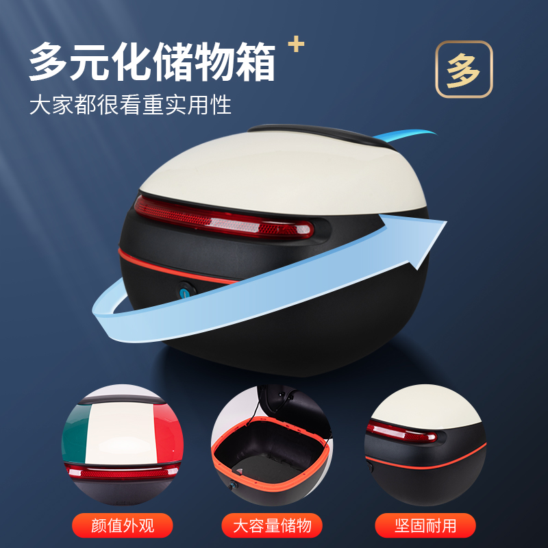 大号电动车后备箱通用雅迪DQ6/DE3/DS5爱玛台铃新日头盔收纳尾箱