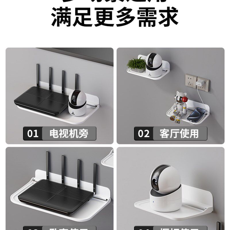 可折叠路由器存储架,无需冲孔,壁挂式固定放置架,监控摄像机墙托