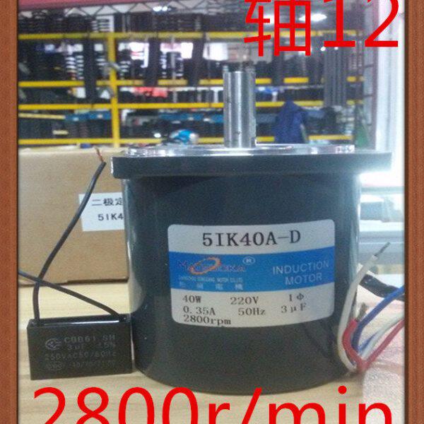 松岗电机 40W二级定速光机 5IK40A-D