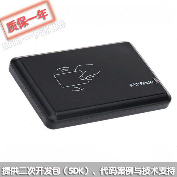 HX-R2D读写器USB转串口T5577卡EM4305卡ID卡点歌点餐网吧读卡器