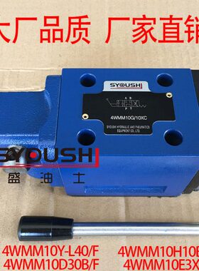 手动阀4WMM10Y-L40/F,4WMM10D30B/F,4WMM10E3X/F,4WMM10H10B/F