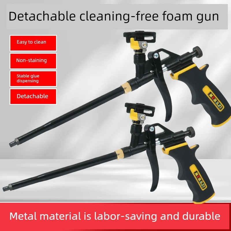 可拆卸特氟龙免清洗发泡胶枪全金属延伸聚氨酯发泡填缝剂胶枪