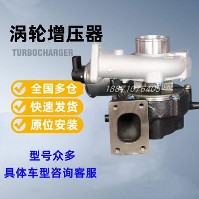 适配福田欧马可国六轻卡4J28TC6发动机涡轮增压器机E049339000458