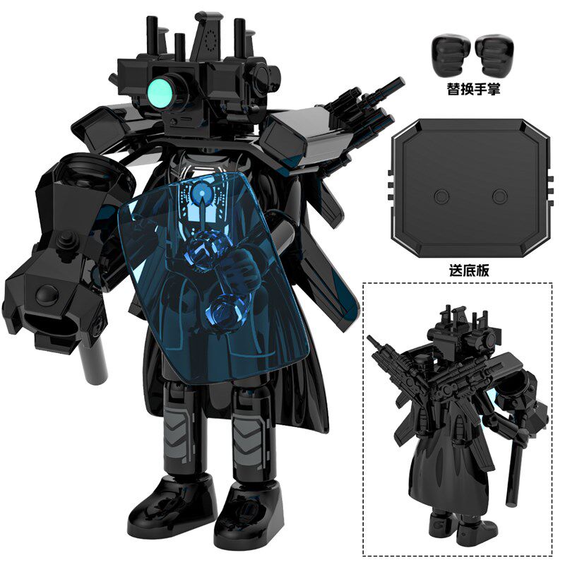 新款泰坦电视人3.0监控人音响人时钟人diy拼装马桶人积木人仔手办