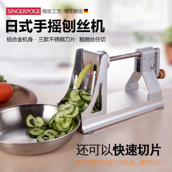 铝合金刨丝器多功能切菜器日式手摇刨丝机厨房料理萝卜黄瓜商用