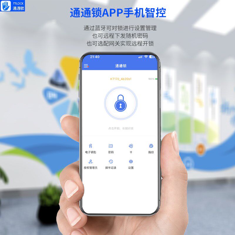 指纹锁密码锁办公室玻璃门智能电子锁免开孔刷卡感应锁推拉式
