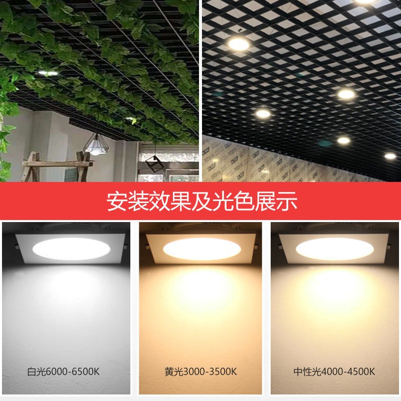 方形筒灯嵌入式双头筒灯LED格栅射灯单头斗胆灯网格吊顶专用10*20