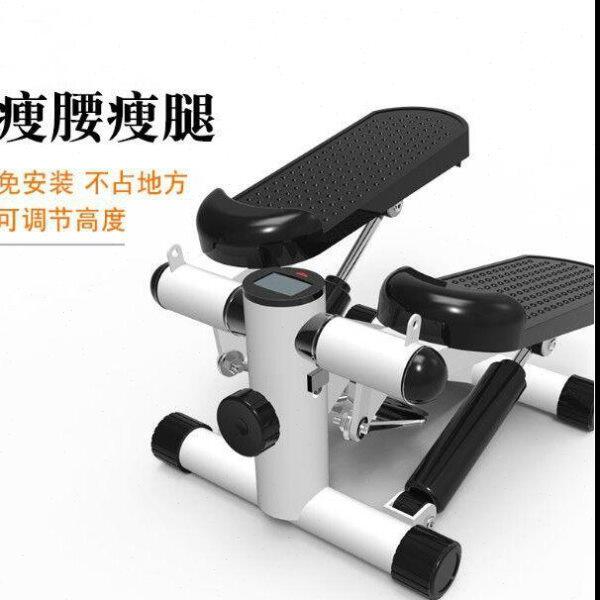 跑步机家用小型 空气踏步机计数踩踏脚踏走路室内瘦腿男士登山机