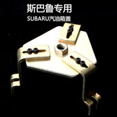 汽车油箱盖扳手汽修可调弯角三爪汽油泵盖拆卸扳手工具拉马器扳手