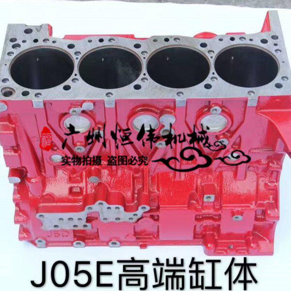 挖掘机神钢200/210/250/260/350-8日野J08E J05E发动机缸盖缸体