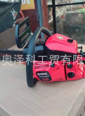 大功率5200/5800大油锯高配置伐木汽油链锯进口链条52cc 58cc油锯