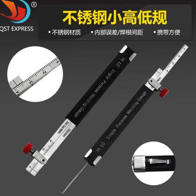 焊接尺检验规测量高低不锈钢焊缝hi/lo仪小检测量规焊脚坡口hjc60