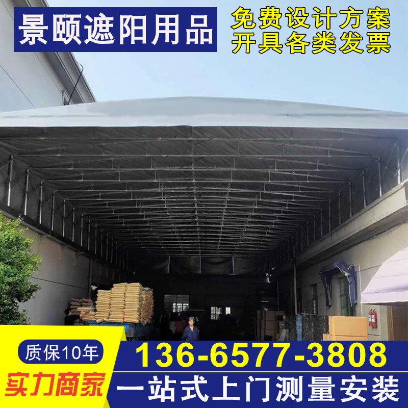 电动推拉蓬活动遮阳棚温州乐清工厂屋顶过道伸缩活动雨棚仓库帐篷