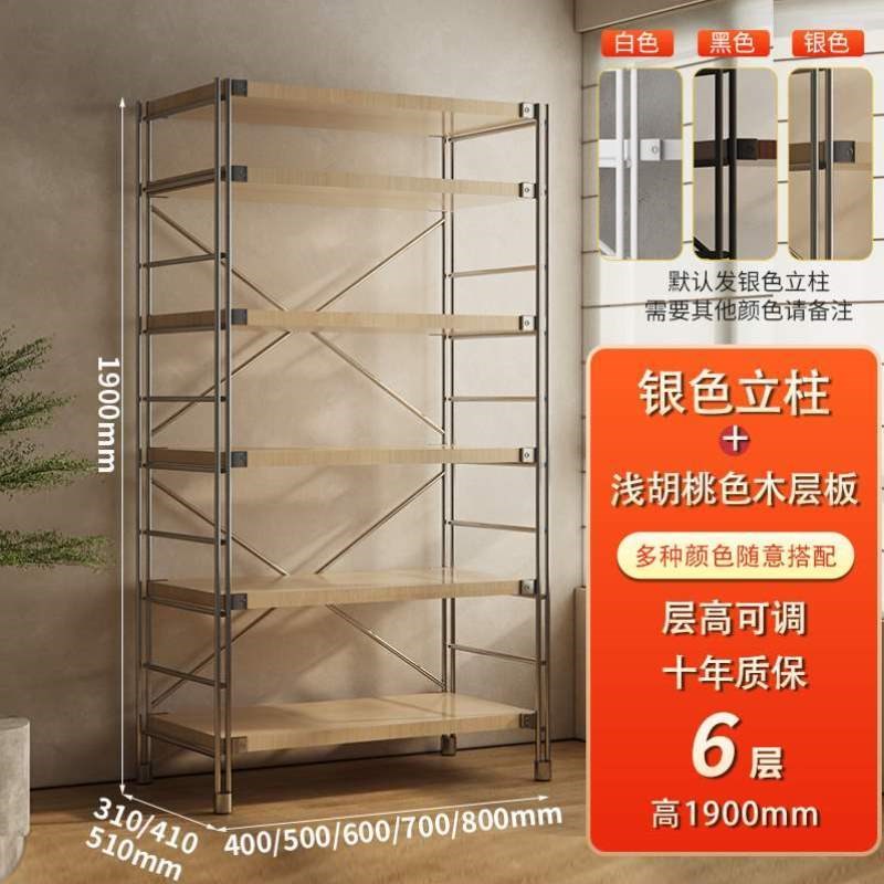 架置物架多层架家用仓库货架货物日式储藏室收纳阳台落地仓储超市